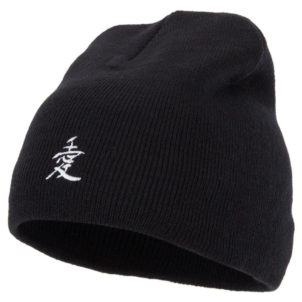 Japanese Chinese Love Embroidered 8 Inch Knitted Short Beanie - Black OSFM