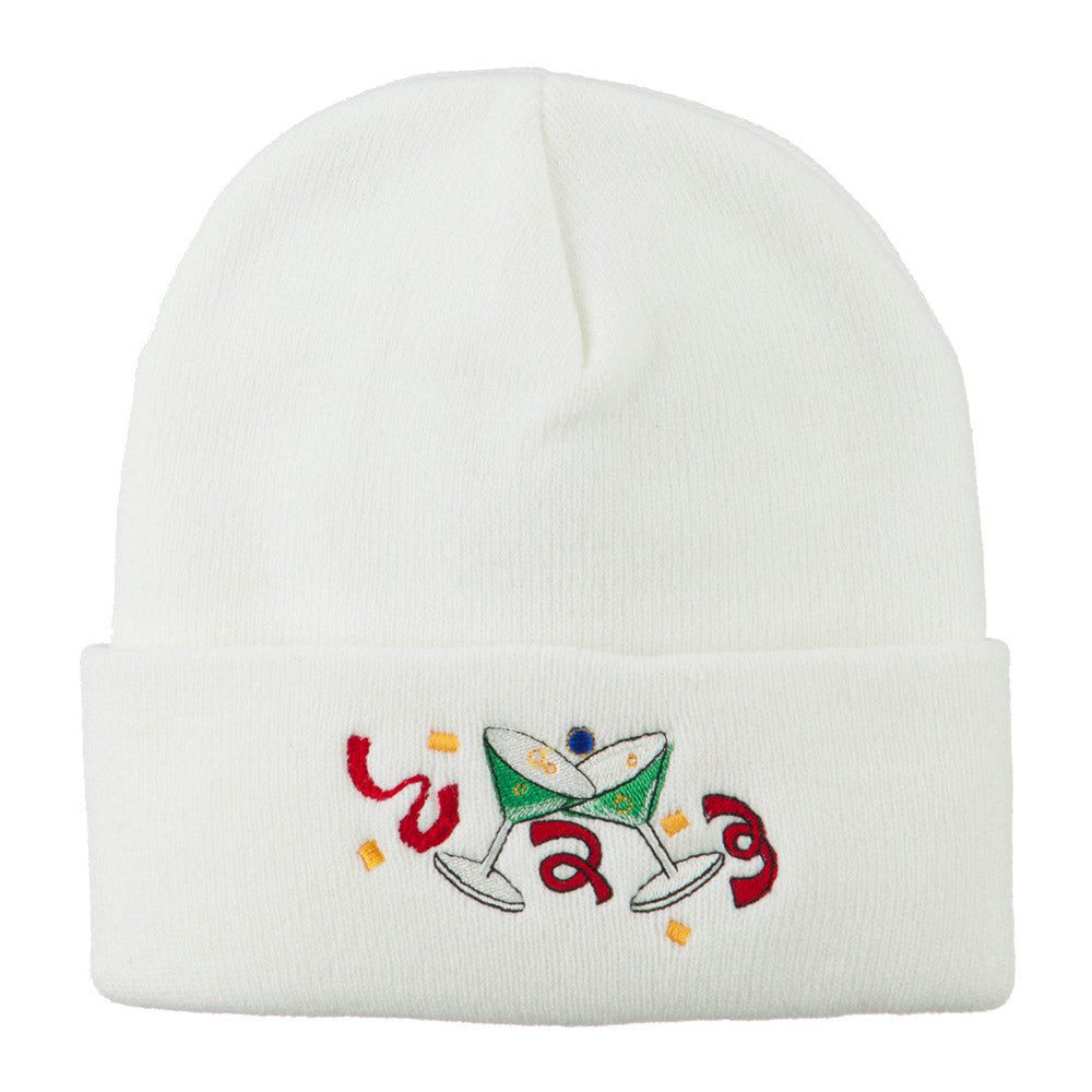 Glasses New Years Embroidered Beanie - White OSFM