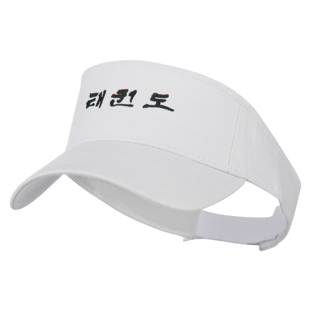 Tae Kwon Do Embroidered Sun Visor - White OSFM