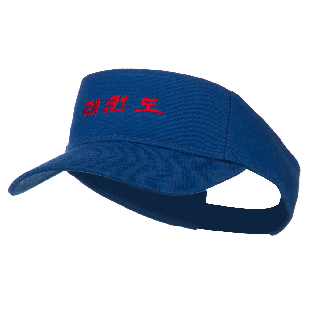 Tae Kwon Do Embroidered Sun Visor - Royal OSFM