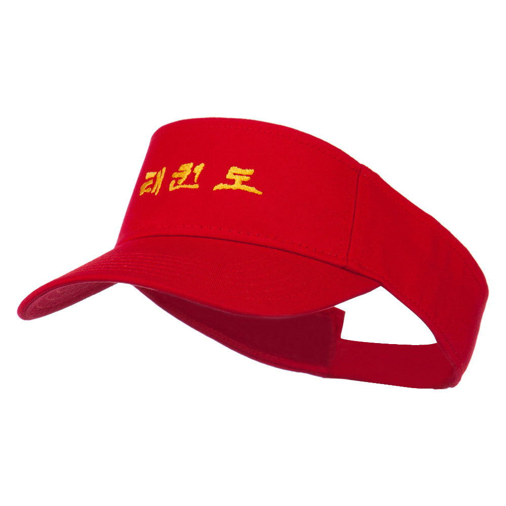 Tae Kwon Do Embroidered Sun Visor - Red OSFM