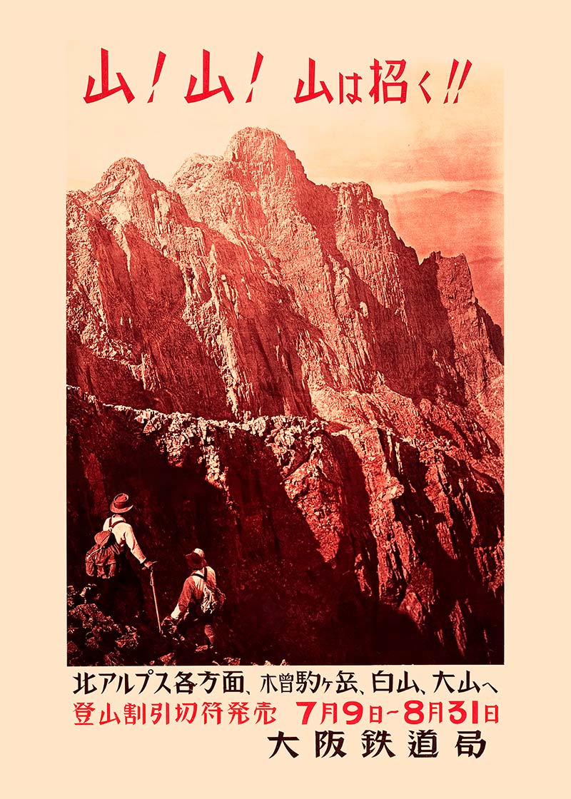 | Park – InkAndDrop Ink Print Canyon Grand Poster & Vintage National Drop