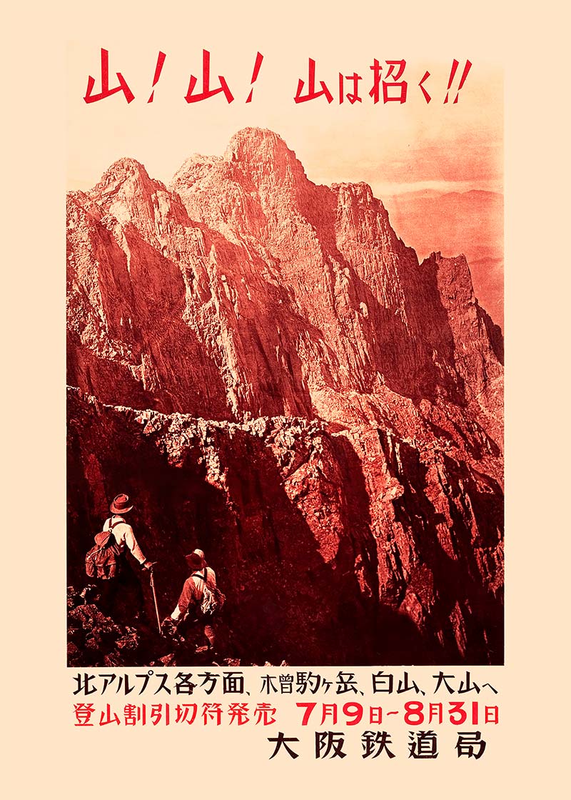 & Print Vintage InkAndDrop Grand Ink | Park National – Poster Canyon Drop