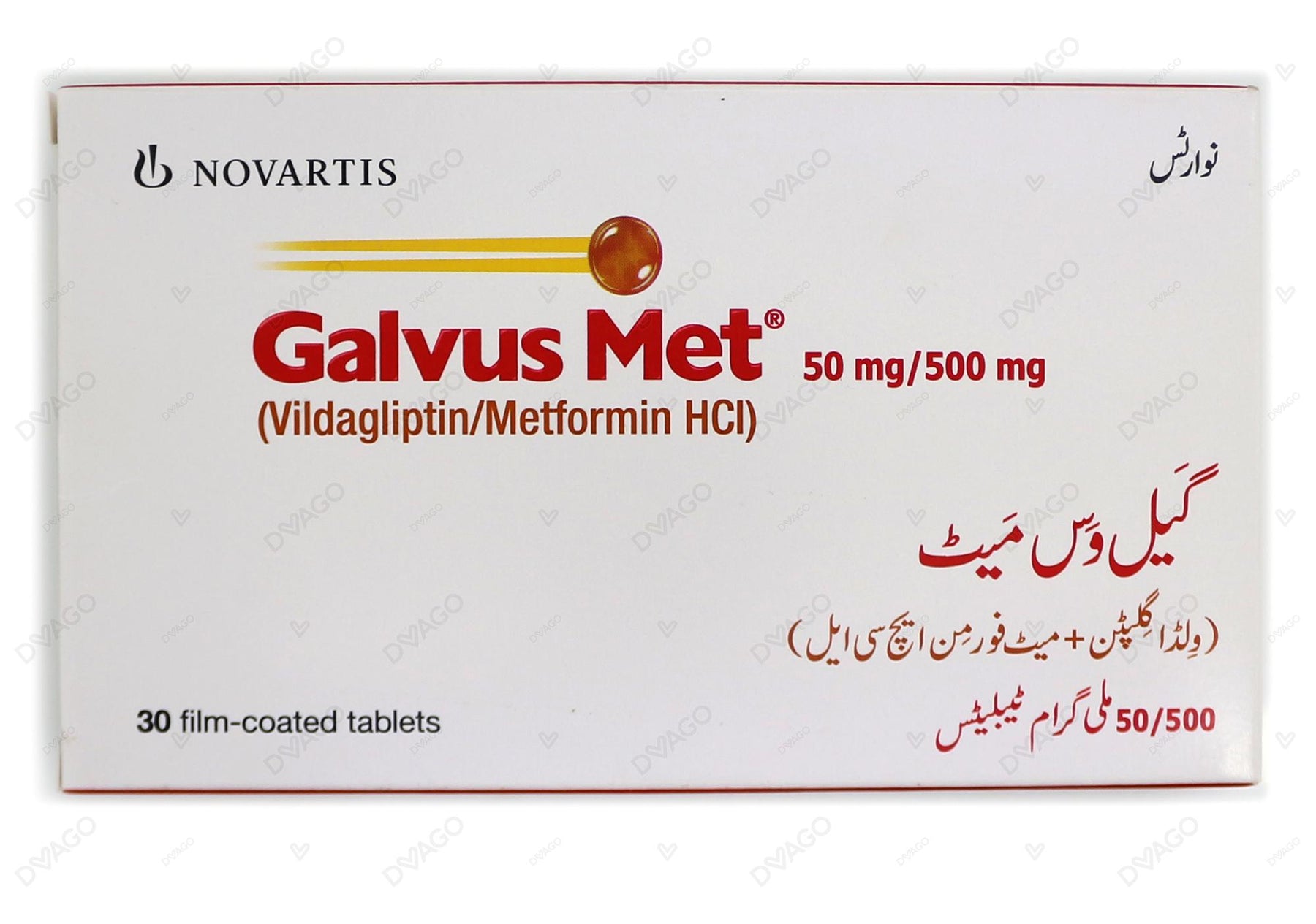 Galvus Turkey. Галвус мет 0.05+0,5 ТБ №30. Галвус мет 50/500 цена в Самарканде. Galvus met 50/1000 купить в ОАЭ. Аптека галвус 50 купить