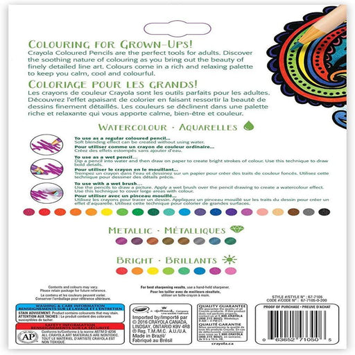 Crayola 50 Count Signature Blend & Shade Colored Pencils In Decorative Tin  (682005)