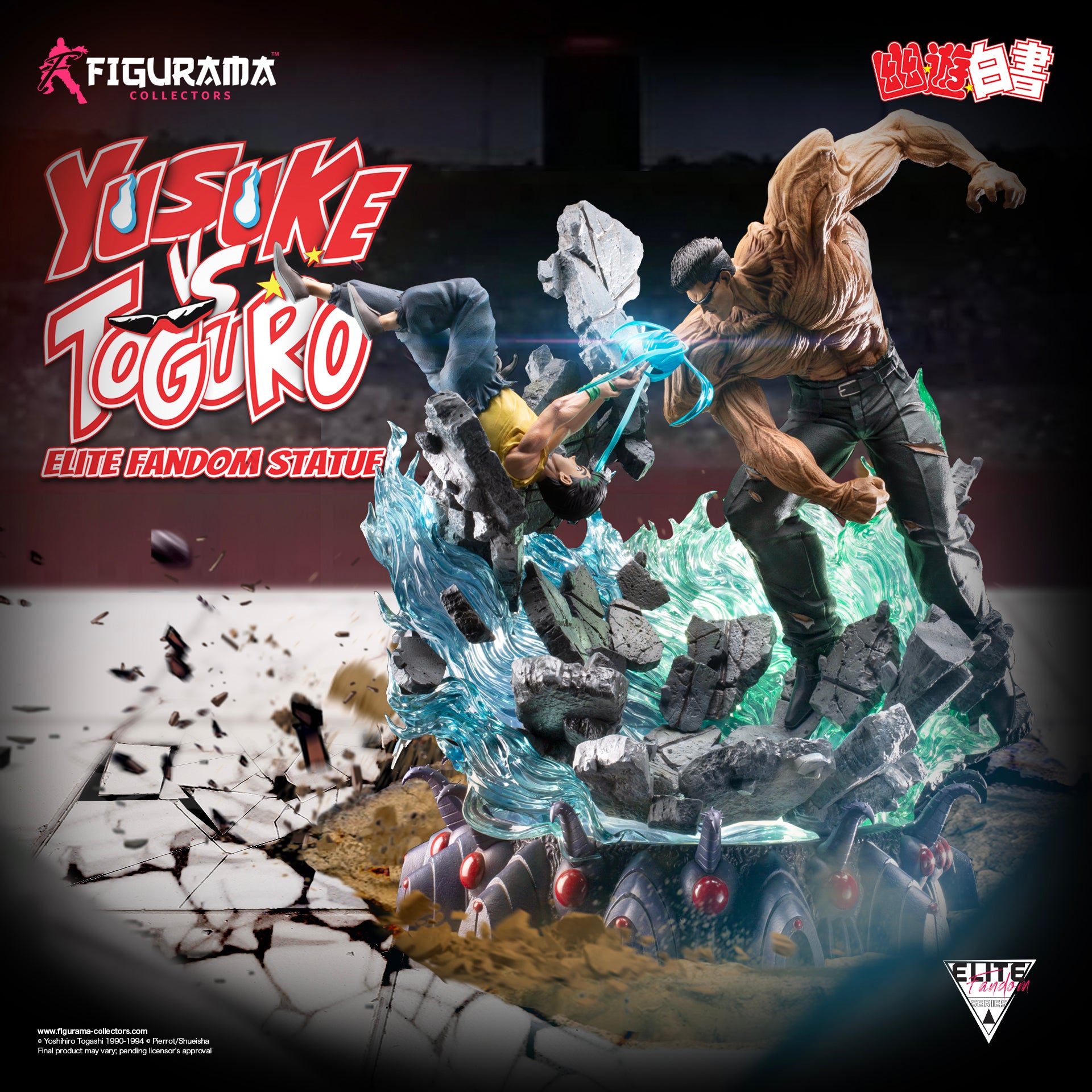 Figurama Collectors For General Trading Co. / Limited Liability Company cover image