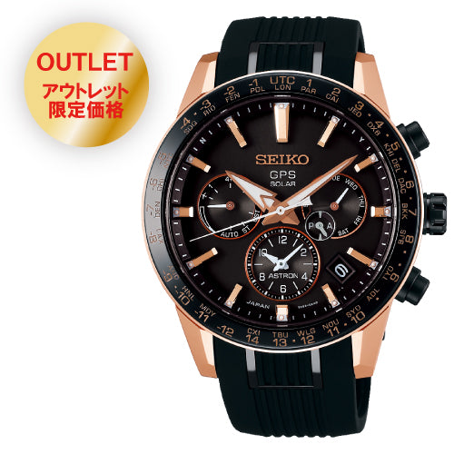 SEIKO アストロン SBXC006 アウトレット品