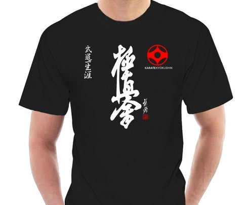 Osu Kyokushin Kanji T-shirt