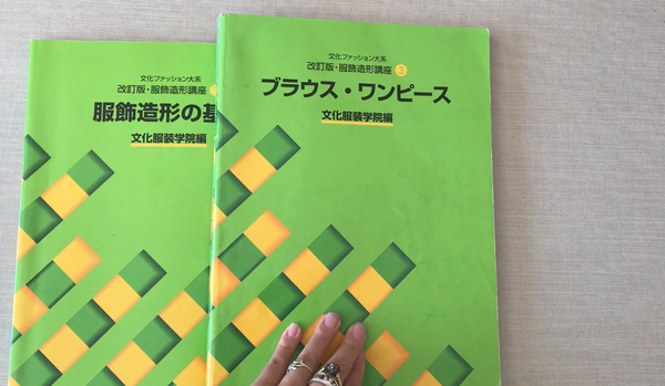 Bunka textbooks