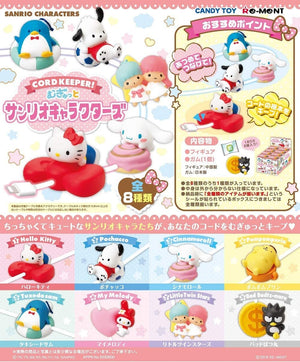 Re-ment Sanrio Character Cord Keeper