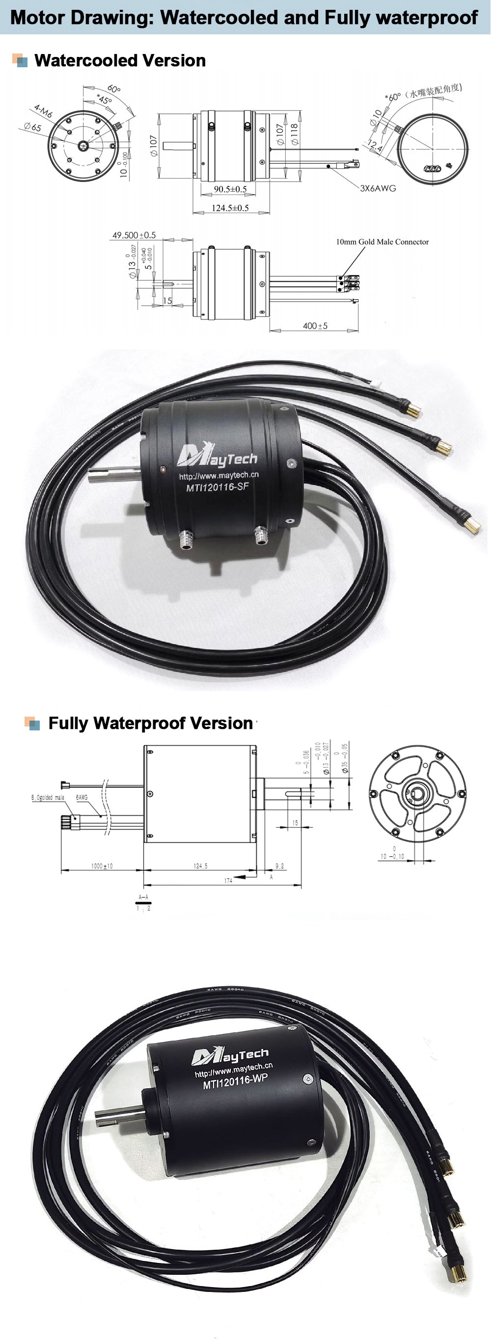 120116 watercooled motor drawing, electric surfboard motor, RC boat motor, brushless dc motor, BLDC motor, powerful engine