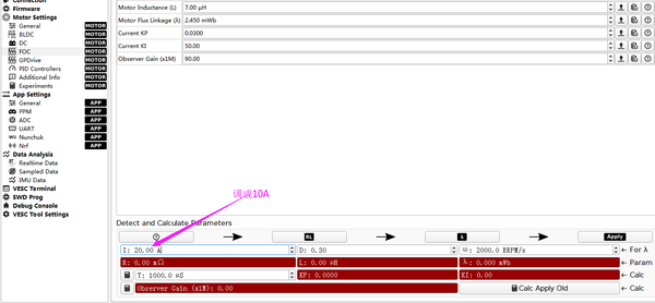 adjust parameters in VESC_TOOL for maytech SUPERFOC6.8 electric speed controller for fighting robots