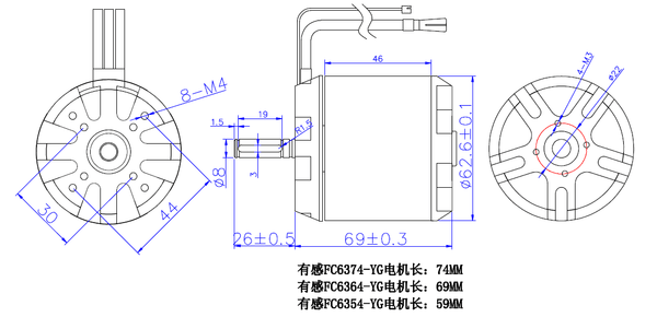 Maytech 63mm hall sensor motor