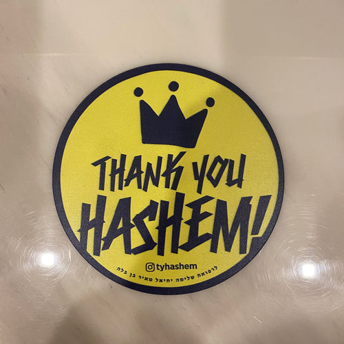 Car Magnet / TYH Logo Grey – Thank You Hashem