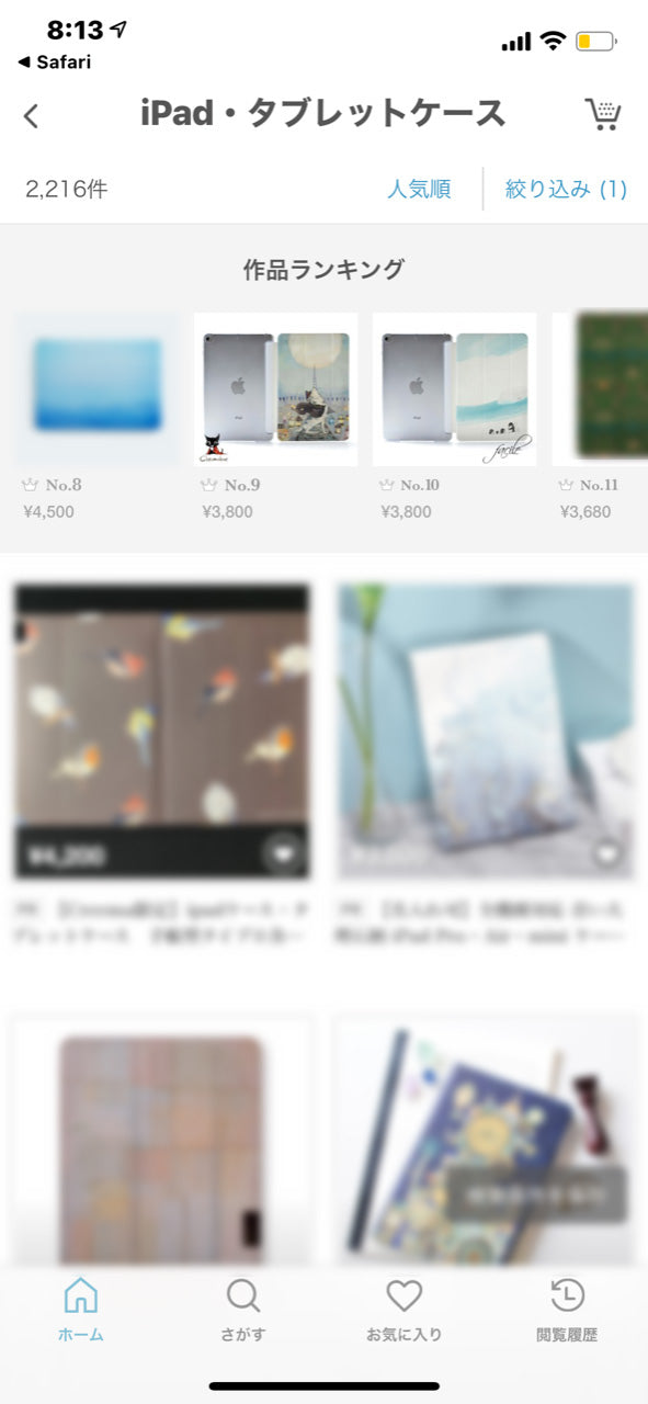 Creema作品ランキング iPad・タブレットケース