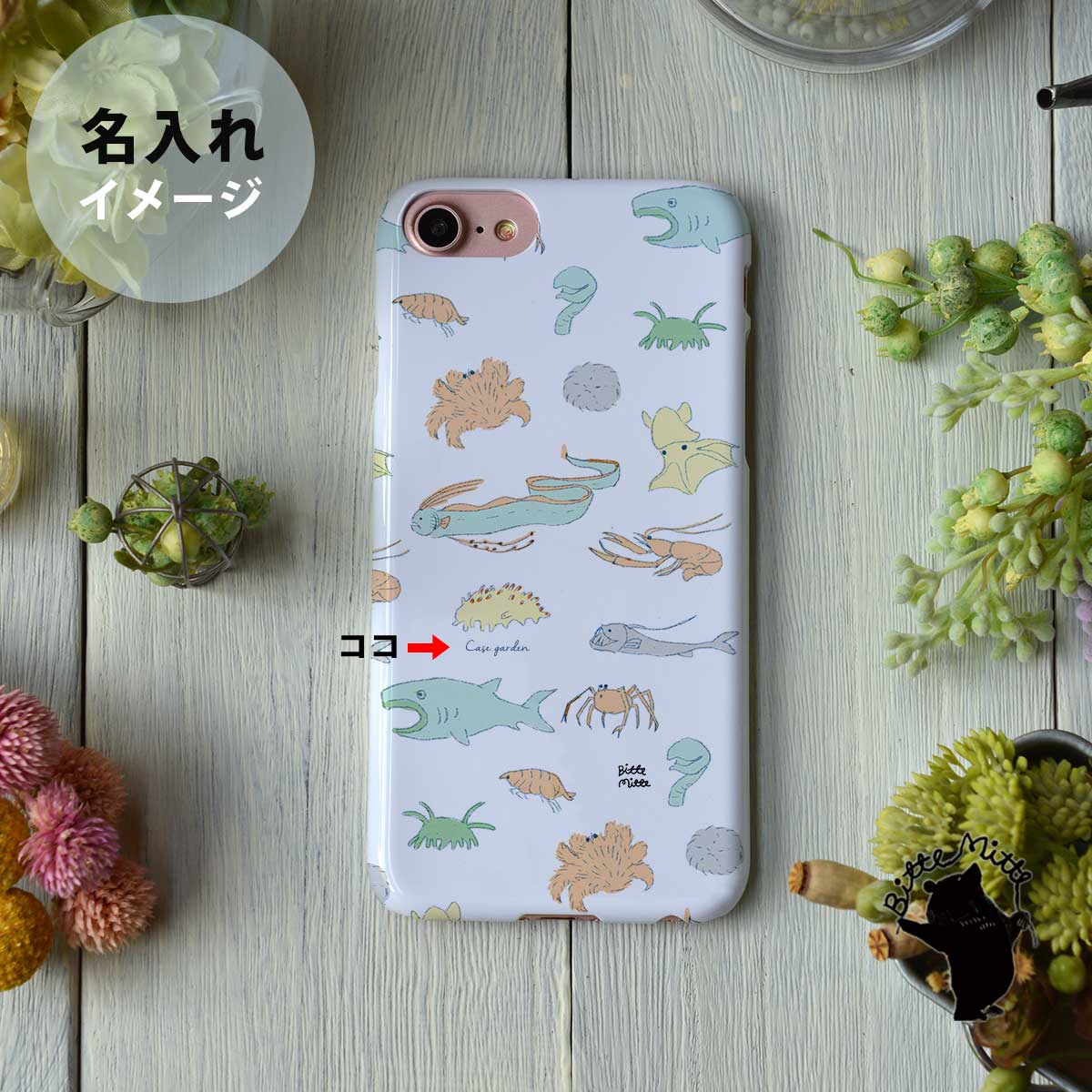 スマホケース Iphone13 Pro Max Iphone13 Mini ケース カバー かわいい おしゃれ クリア 透明 深海魚 さかな スマホケースのcase Garden