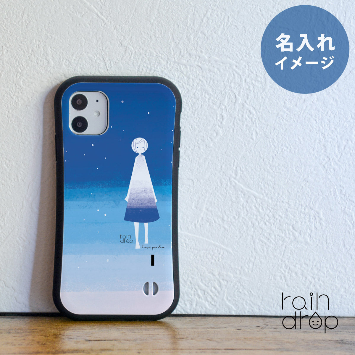 スマホケース Android アクオス エクスペリア かわいい おしゃれ 夜と少女 スマホケースのcase Garden