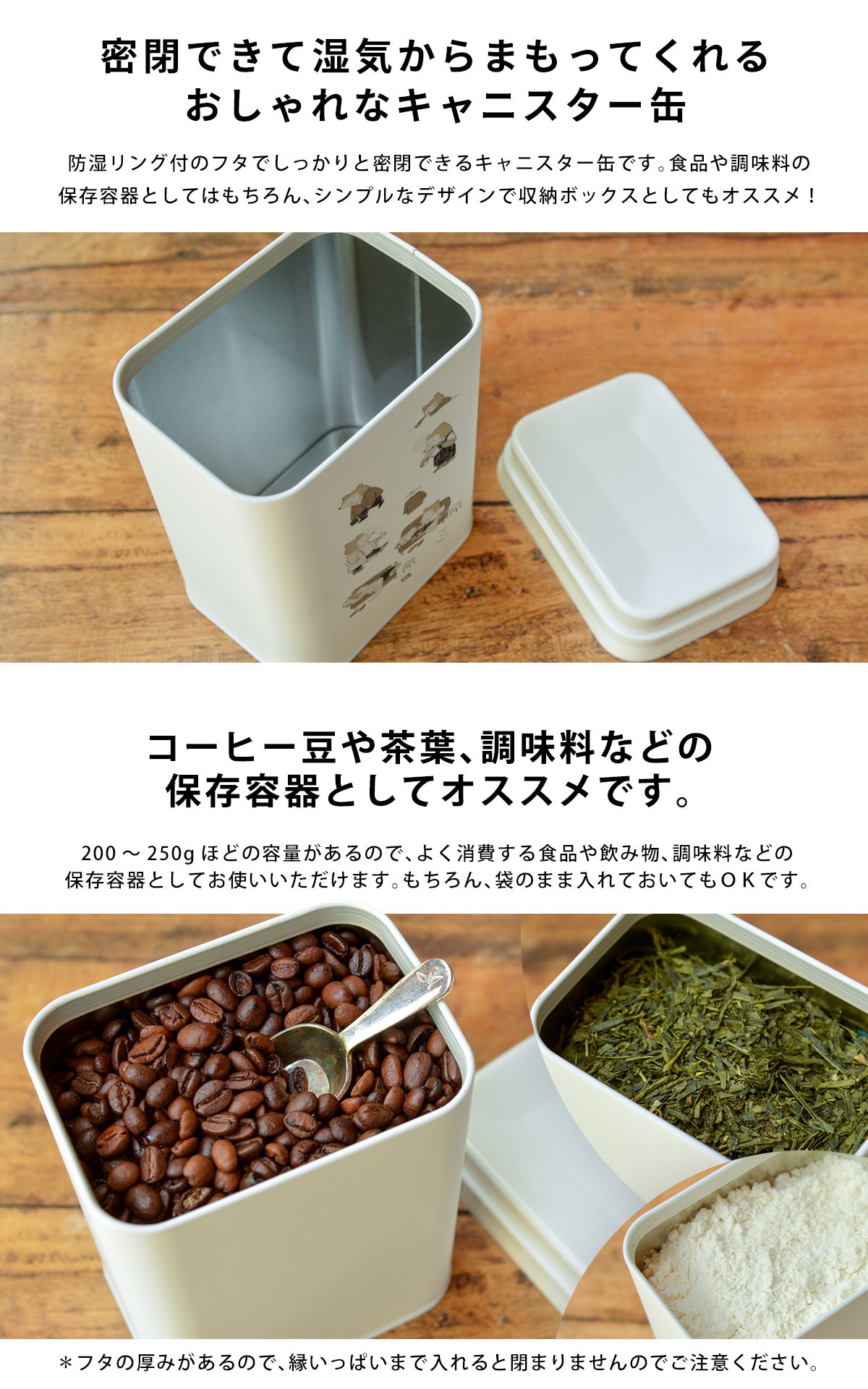 キャニスター缶 おしゃれ かわいい コーヒー お茶 保存容器 くま クマ 名入れ スマホケースのcase Garden