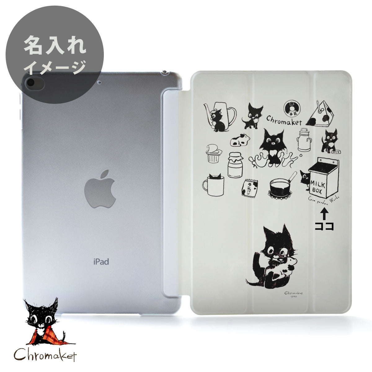 Ipad ケース Air 4 3 2 1 10 9インチ Ipadair4 Ipadケース おしゃれ かわいい 猫 ねこ 名入れ スマホケースのcase Garden