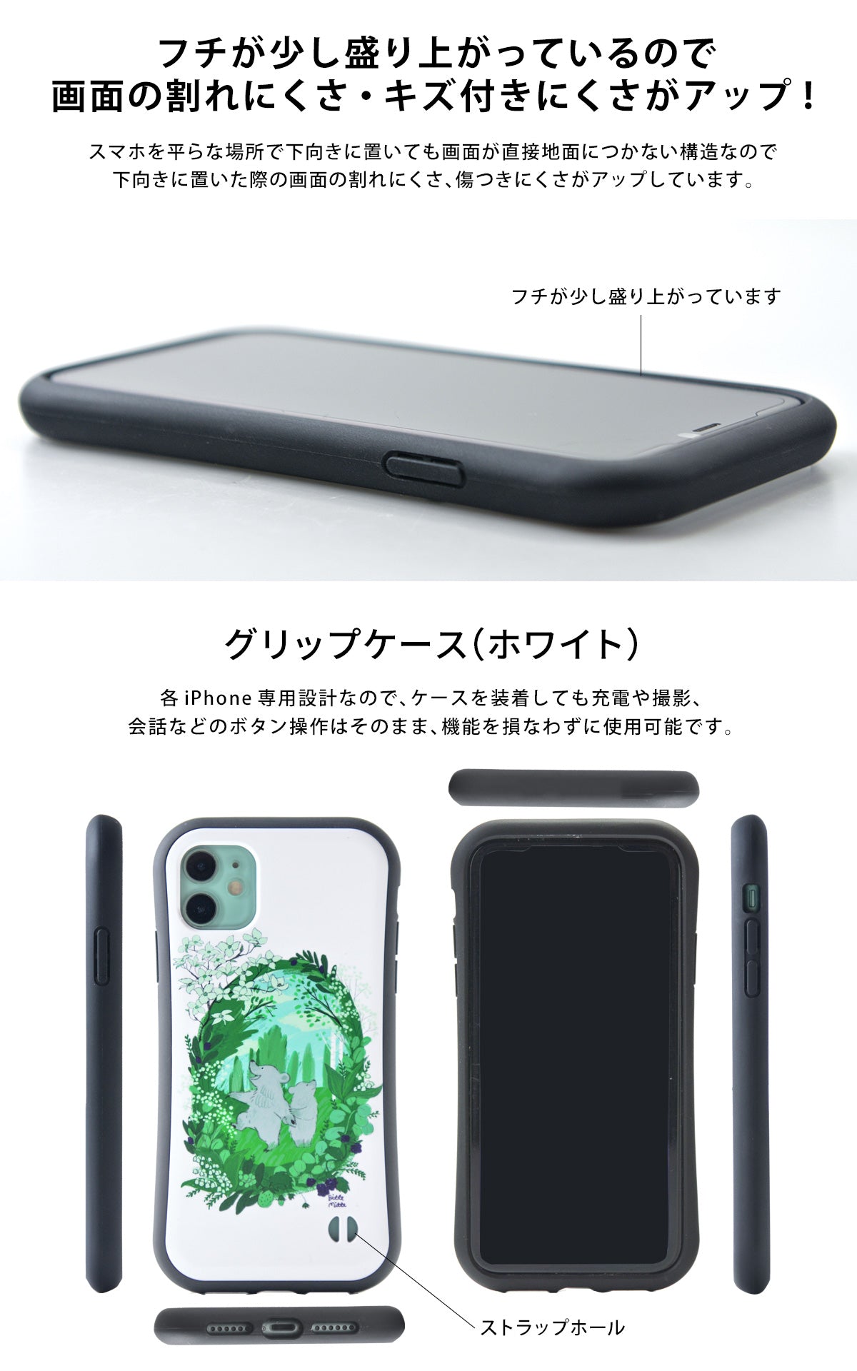 7528 iPhoneX iPhoneXS用 カバー ハードケース