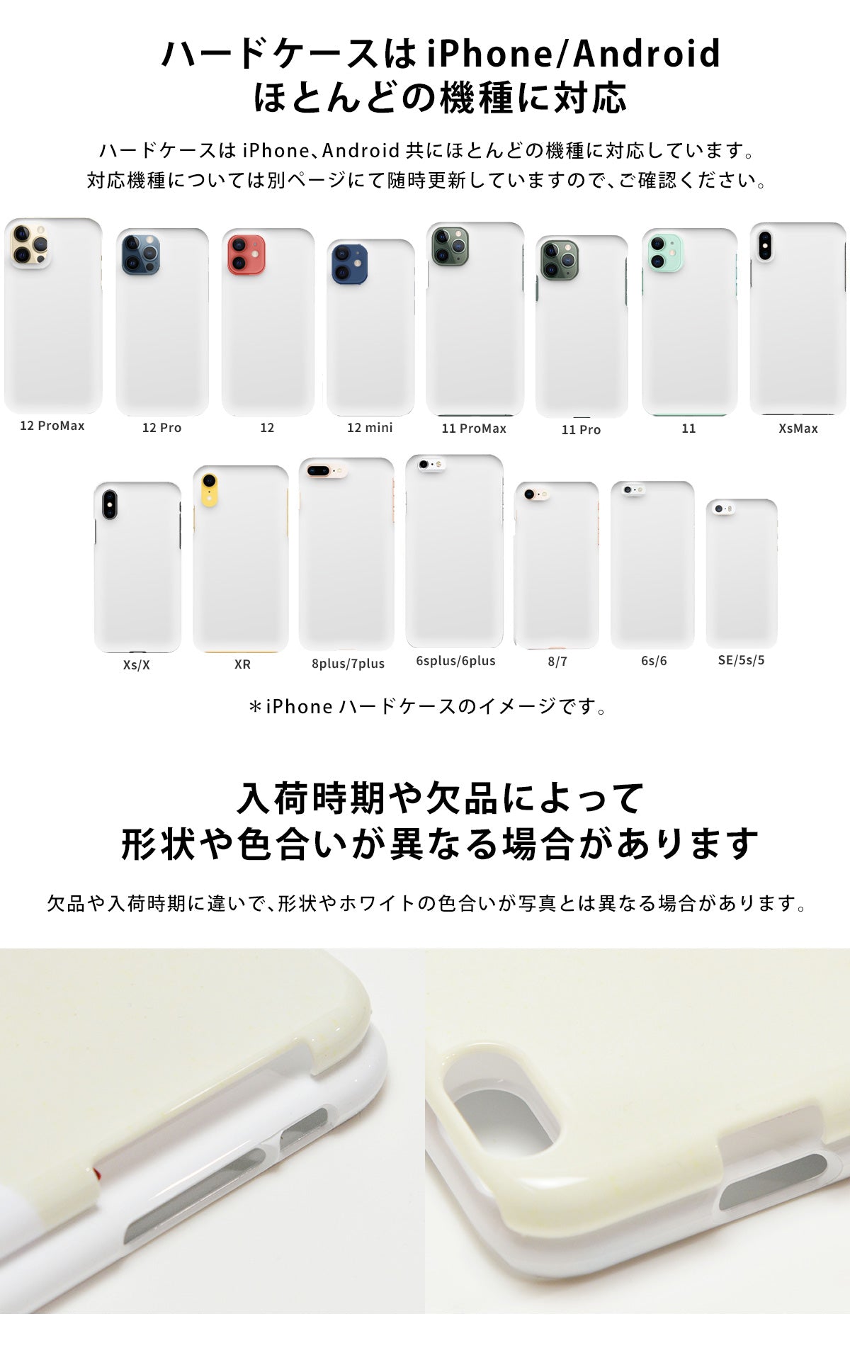スマホケース Iphone12 ハードケース ソフトケース かわいい おしゃれ クリア 透明 Iphone12 Mini Pro Pro M スマホケースのcase Garden