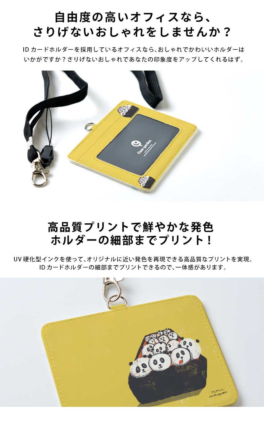 Idカードケース おしゃれ Idカードホルダー メンズ 革 パンダ 名入れ スマホケースのcase Garden