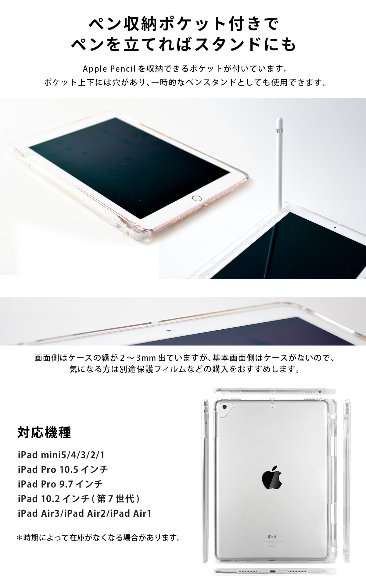 Antbox iPad Air3 iPad Pro 10.5 ケース 新品未使用