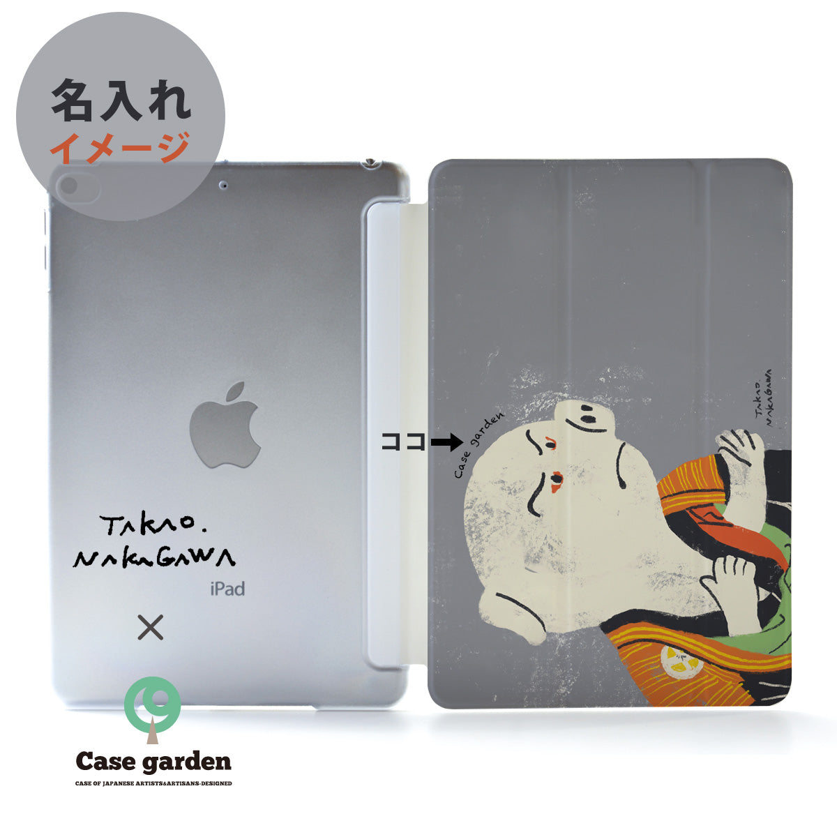 Ipad ケース 第7世代 第6世代 10 2 Ipad Pro 12 9 11 10 5 9 7 浮世絵 写楽 名入れ スマホケースのcase Garden