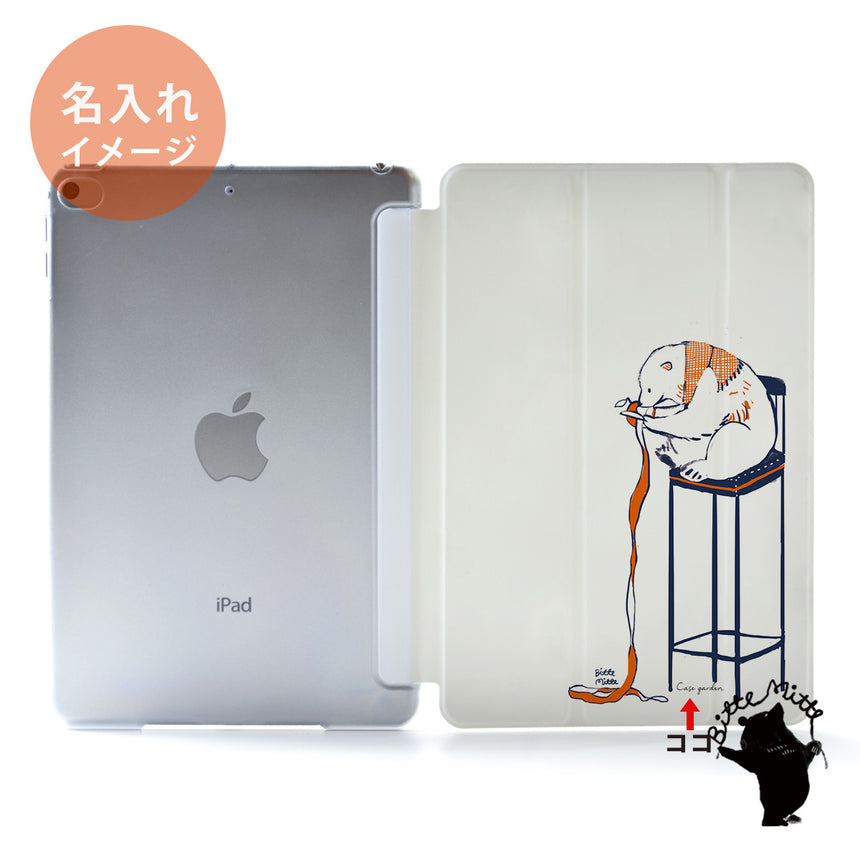 Ipad ケース 第7世代 第6世代 10 2 Ipad Pro 10 5 9 7 おしゃれ かわいい シロクマ スマホケースのcase Garden