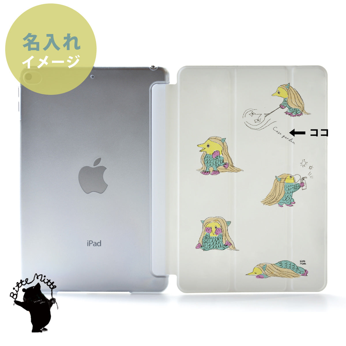 Ipad ケース 第7世代 第6世代 10 2 Ipad Pro 12 9 11 10 5 9 7 おしゃれ かわいい あまびえ 名入れ スマホケースのcase Garden