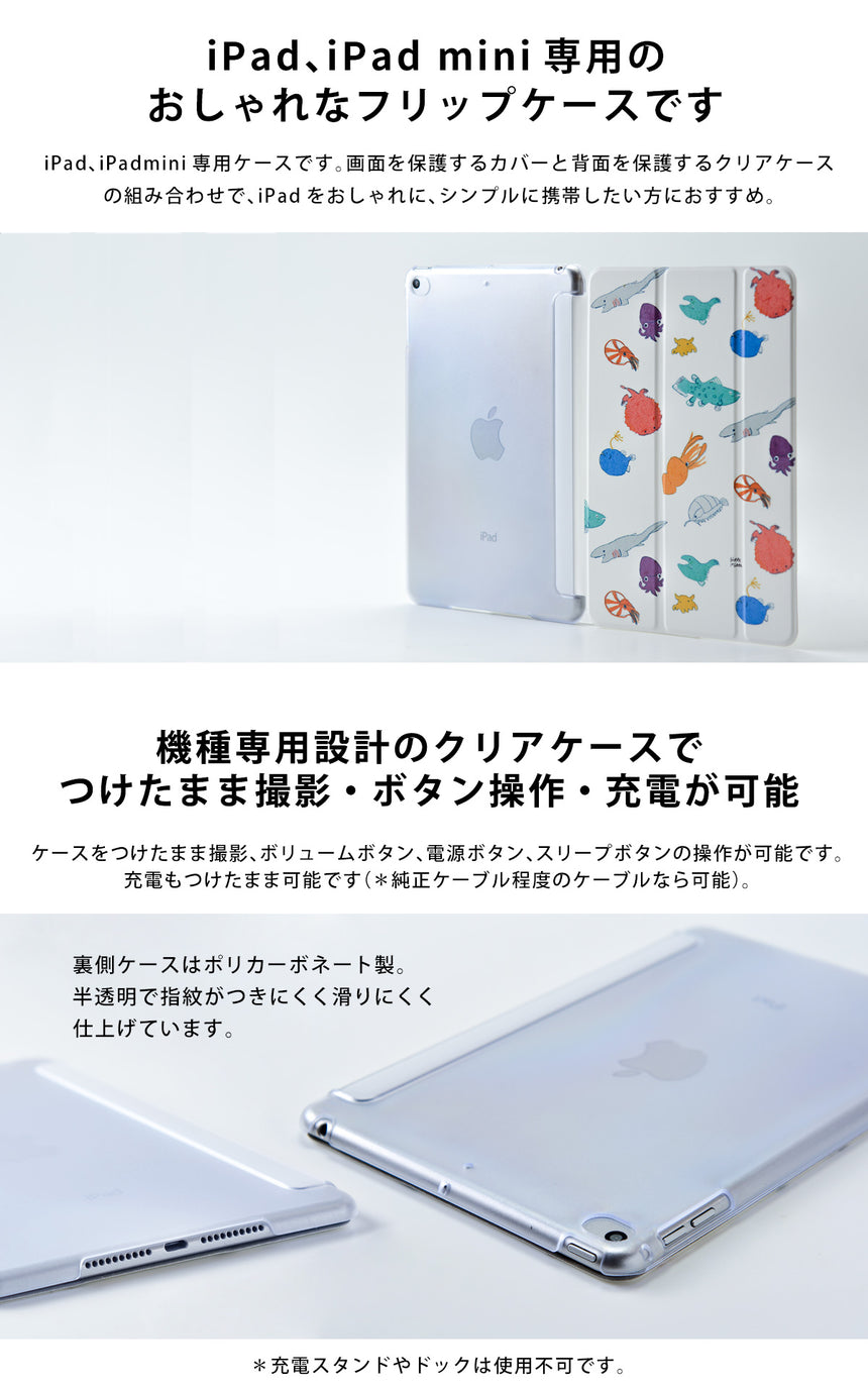 Ipad ケース 第7世代 第6世代 10 2 Ipad Pro 12 9 11 10 5 9 7 おしゃれ かわいい 昆虫 名入れ スマホケースの Case Garden