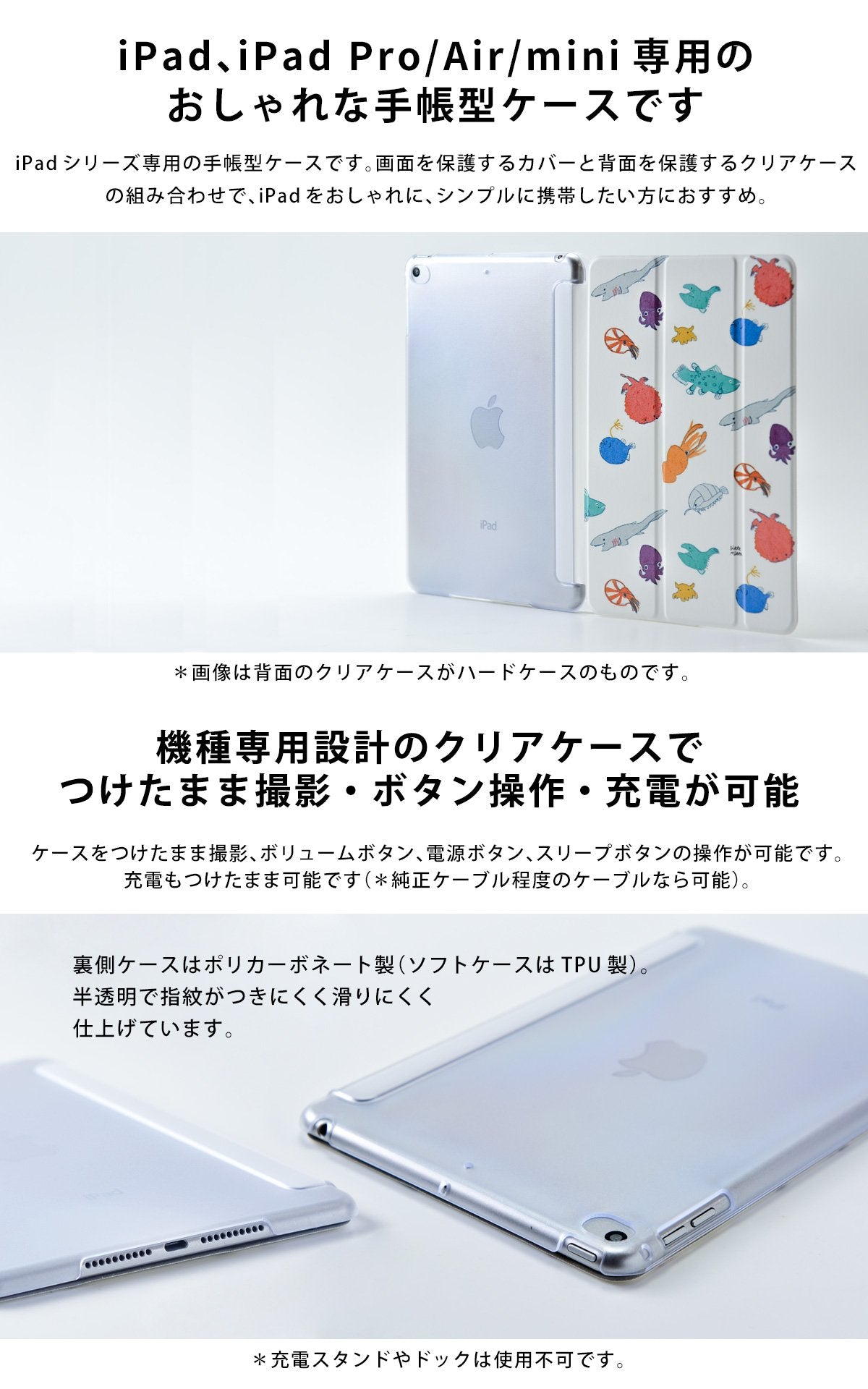 期間限定送料無料 iPad Air4 10.9インチ ケース 北欧風鹿柄 カバー