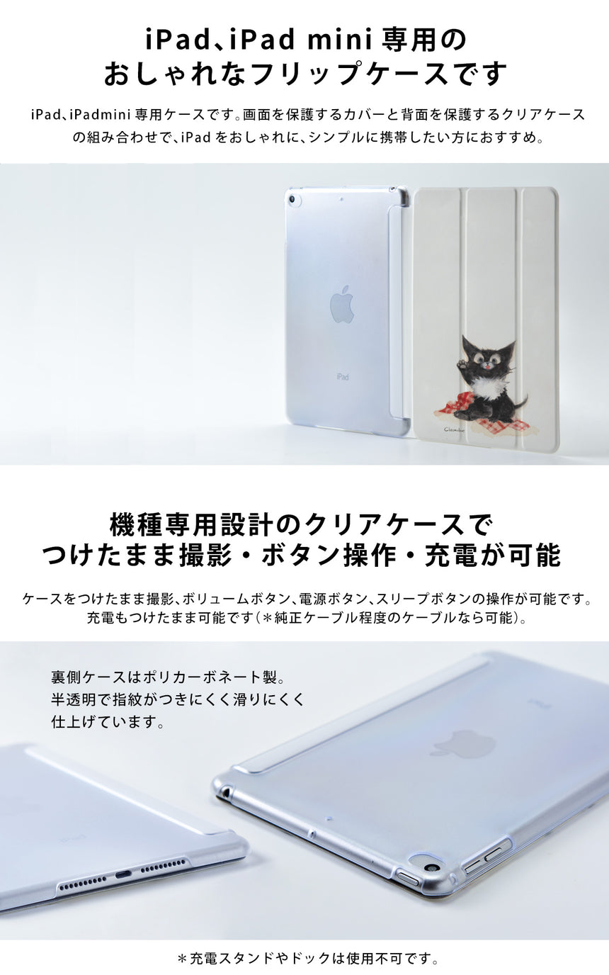 Ipad ケース 第7世代 第6世代 10 2 Ipad Pro 12 9 11 10 5 9 7 おしゃれ かわいい 動物 名入れ スマホケースのcase Garden