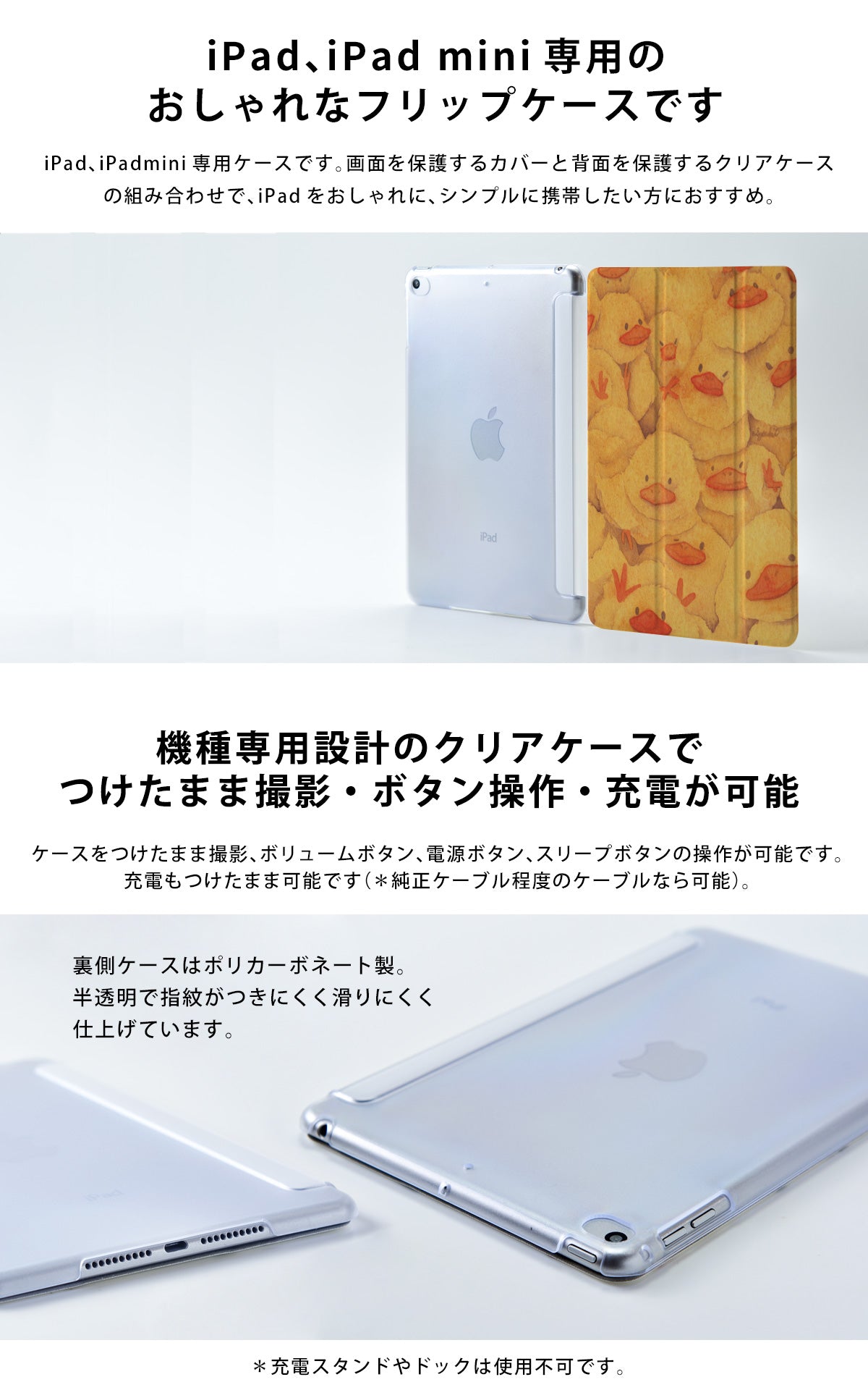 Ipad ケース 第9世代 第8世代 第7世代 10 2 インチ アイパッドケース カバー おしゃれ かわいい いのしし スマホケースのcase Garden