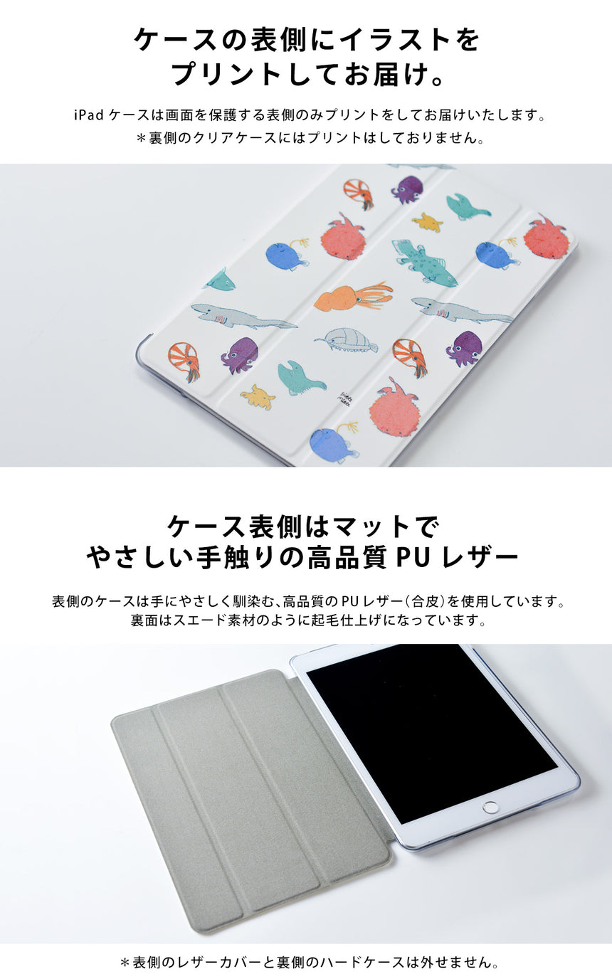 Ipad ケース 第7世代 第6世代 10 2 Ipad Pro 10 5 9 7 おしゃれ かわいい 夏 名入れ スマホケースのcase Garden