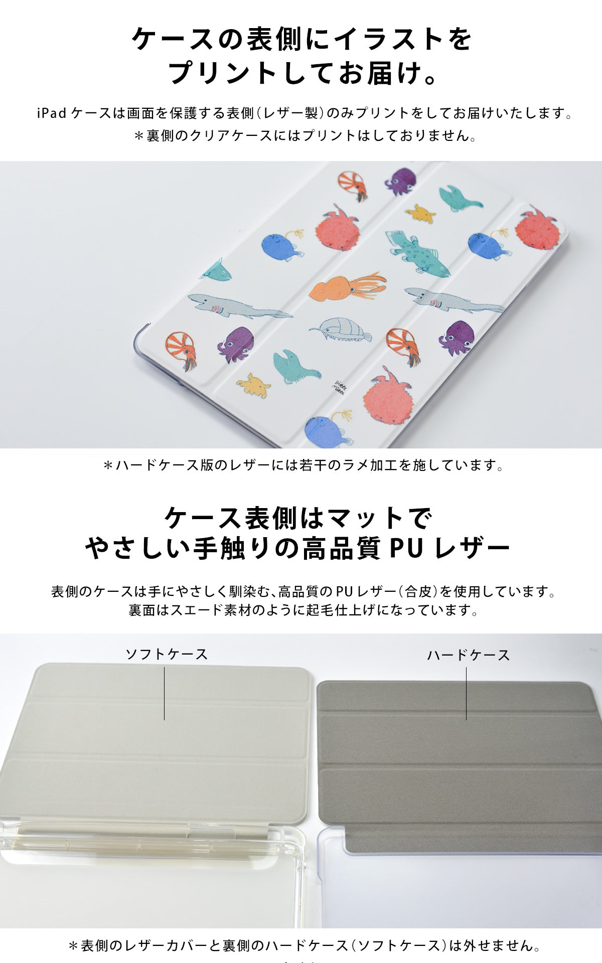 Ipad ケース Air 4 3 2 1 10 9インチ Ipadair4 Ipadケース おしゃれ かわいい クリスマス 名入れ スマホケースの Case Garden