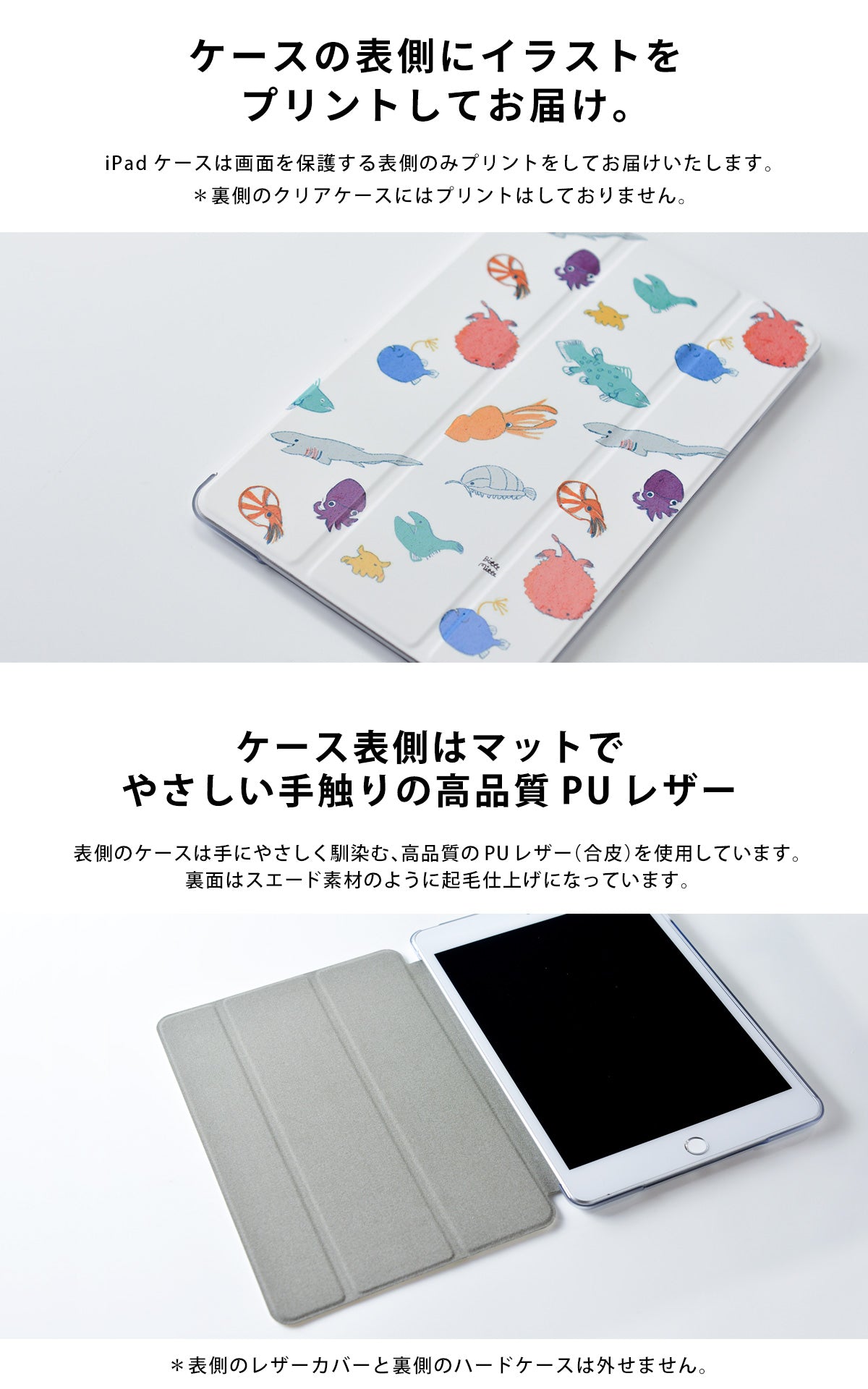 Ipad ケース 第7世代 第6世代 10 2 Ipad Pro 12 9 11 10 5 9 7 おしゃれ かわいい 昆虫 名入れ スマホケースの Case Garden