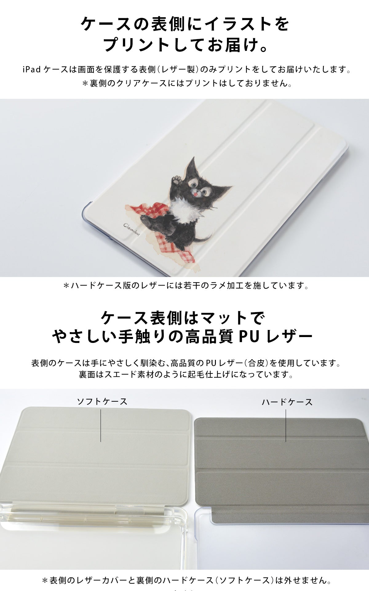 Ipad ケース Air 4 3 2 1 10 9インチ Ipadair4 Ipadケース おしゃれ かわいい 猫 ねこ 名入れ スマホケースのcase Garden