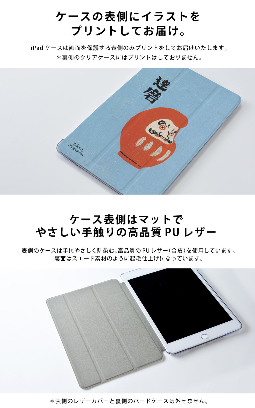 Ipad ケース 第7世代 第6世代 10 2 Ipad Pro 12 9 11 10 5 9 7 浮世絵 写楽 名入れ スマホケースのcase Garden