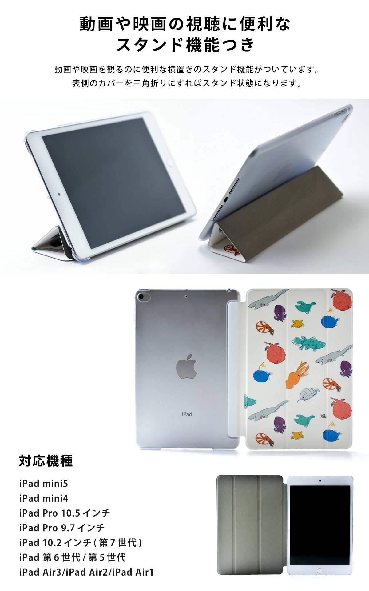 Ipad ケース 第7世代 第6世代 10 2 Ipad Pro 10 5 9 7 おしゃれ かわいい シロクマ スマホケースのcase Garden