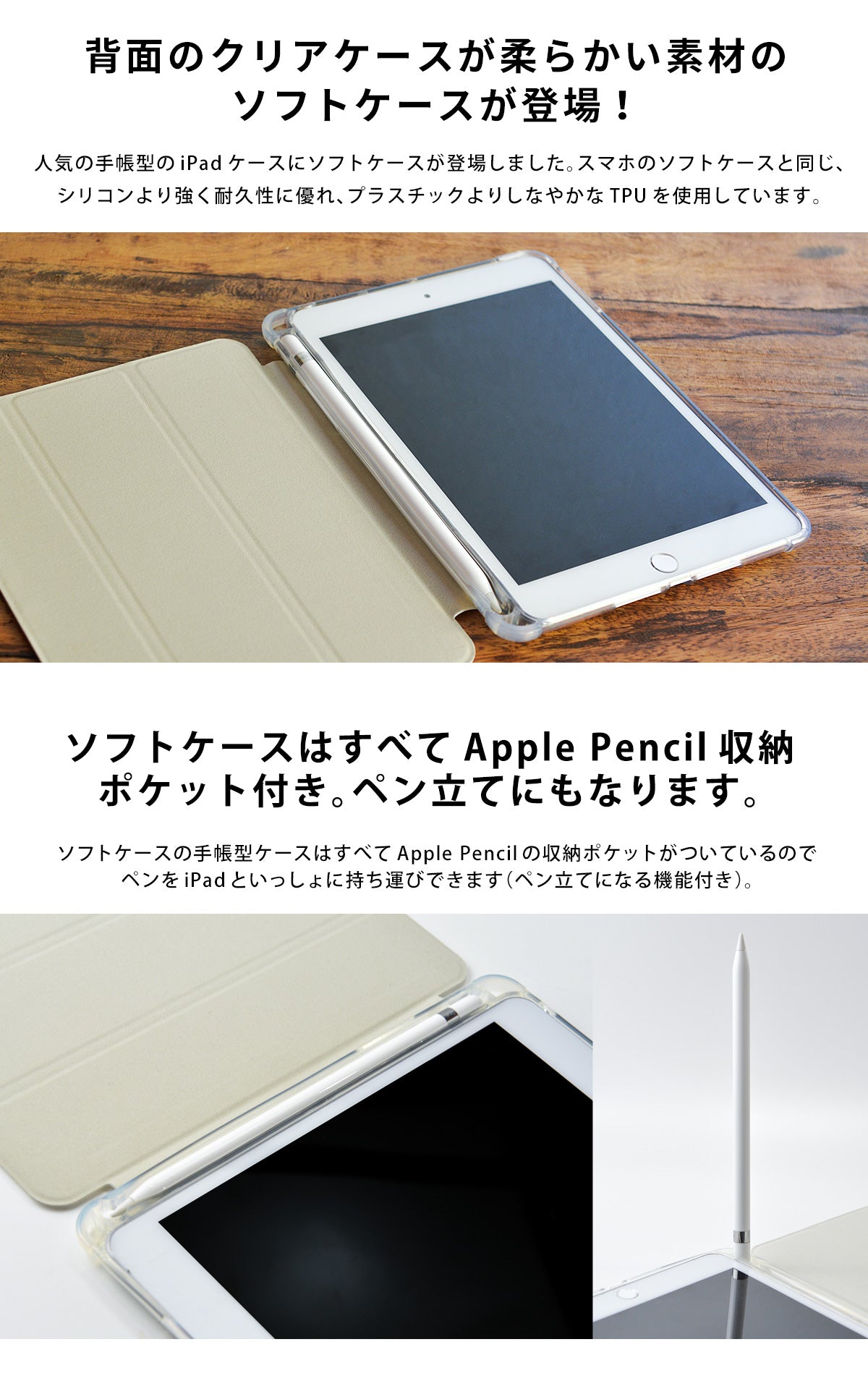iPad Air(第5、4世代) ケース Pencil収納 ショルダーベルト付