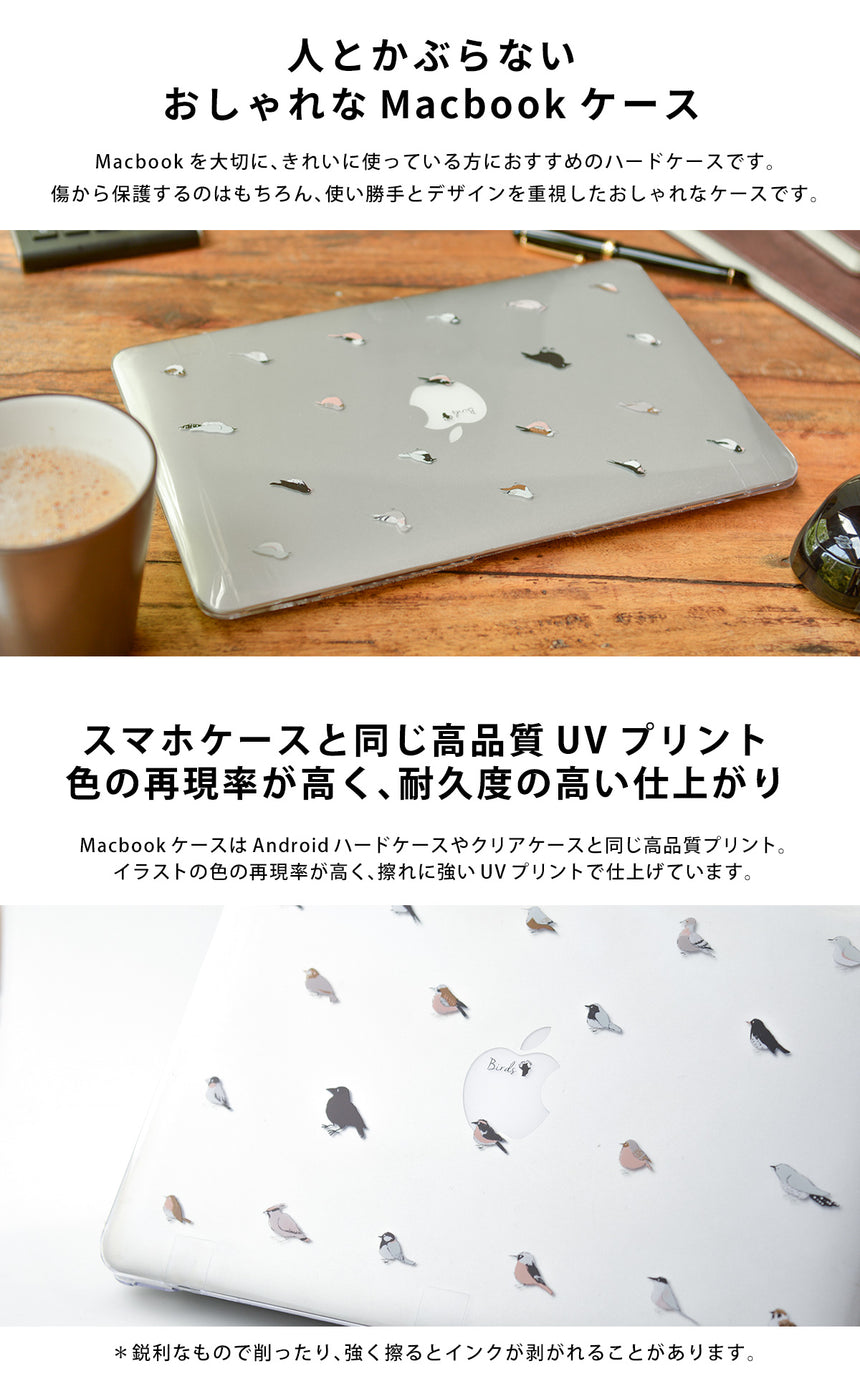 Macbook Pro Air ケース 13インチ 11インチ M1 搭載 19 18 ハードケース 衝撃 クリアケース スマホケースのcase Garden