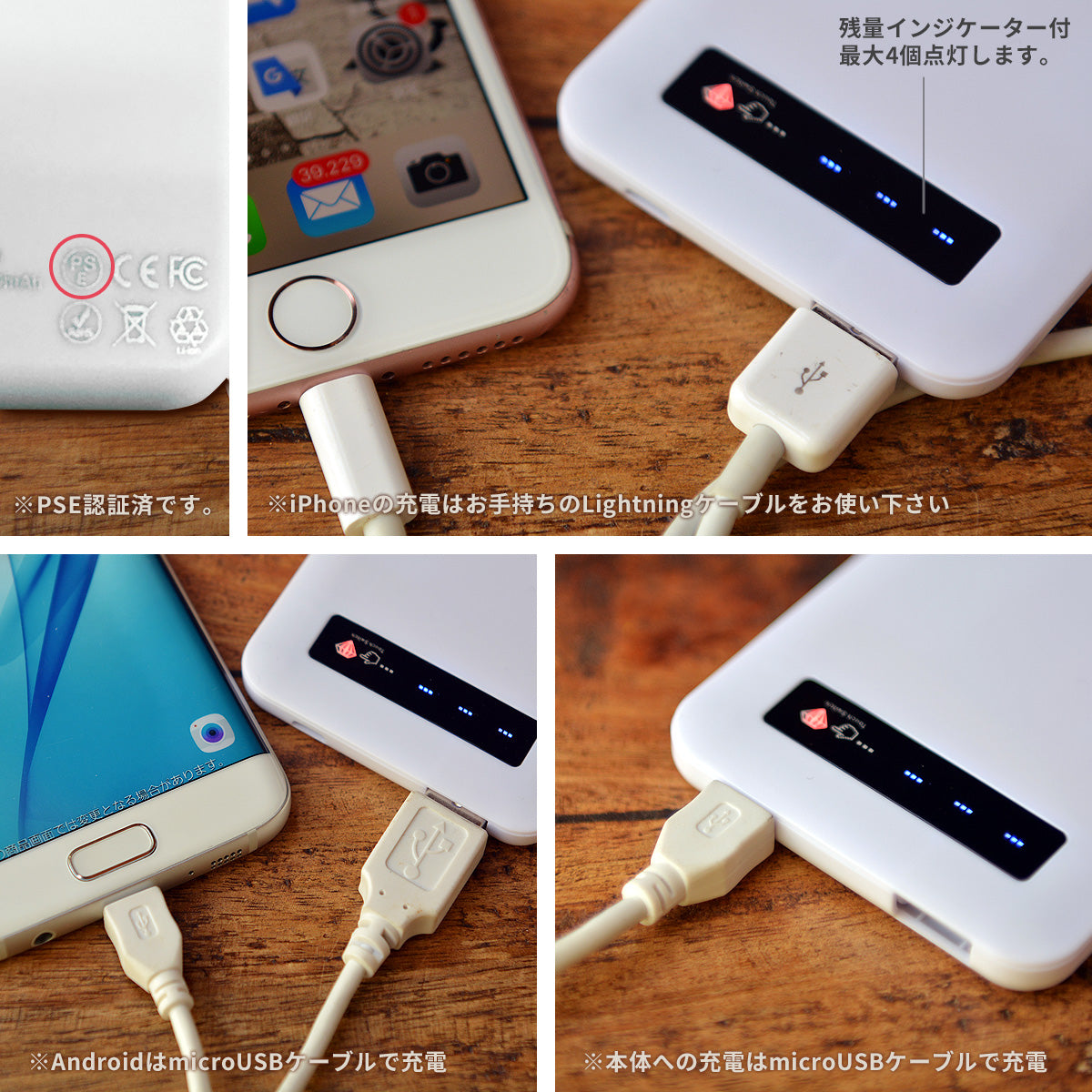 モバイルバッテリー 充電器 おしゃれ かわいい 薄型 軽量 シマエナガ 名入れ スマホケースのcase Garden