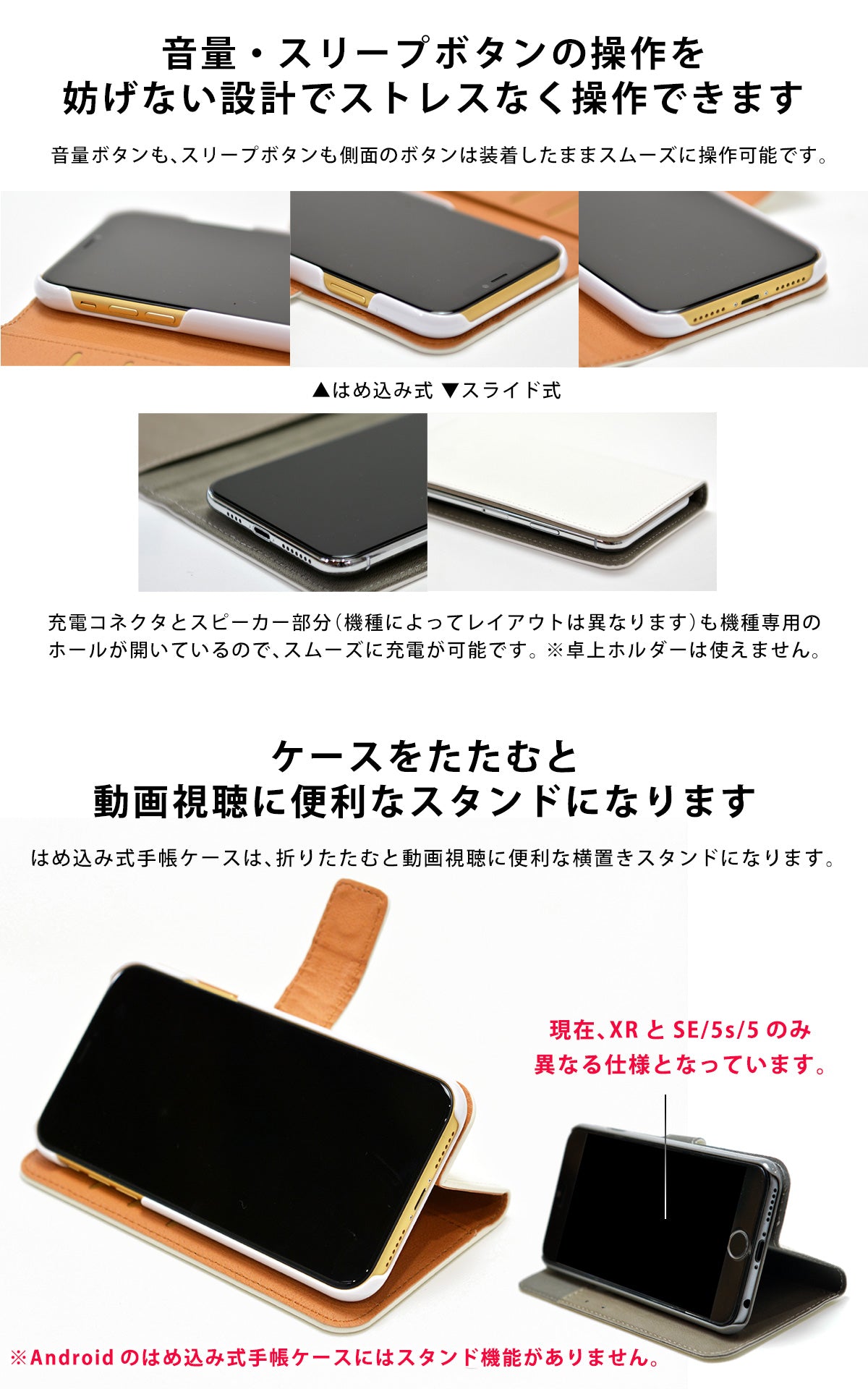 スマホケース 手帳型 全機種対応 おしゃれ アンドロイド かわいい 猫 ネコ 名入れ スマホケースのcase Garden