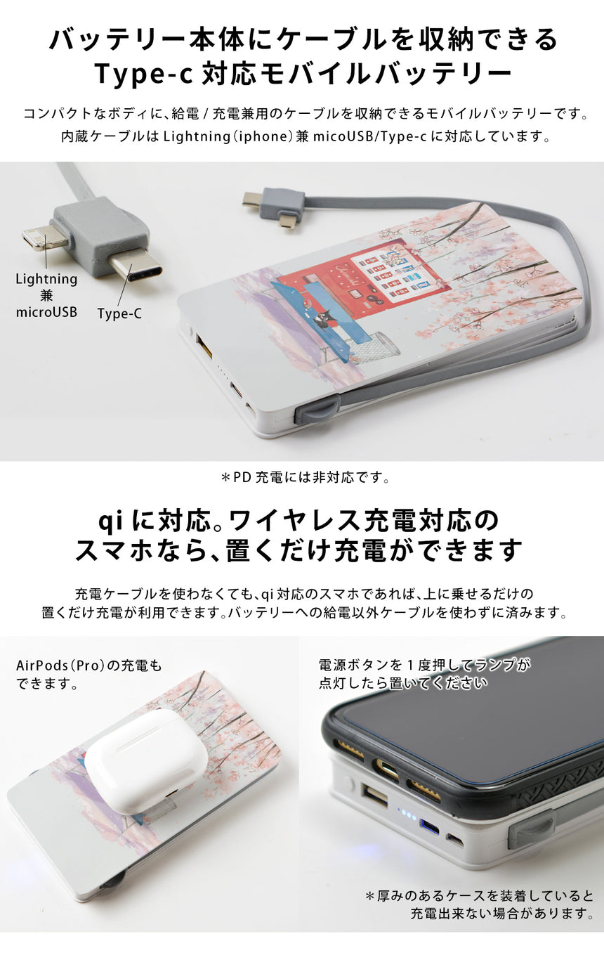 モバイルバッテリー Qi ワイヤレス 充電器 Type C かわいい ラッコ 名入れ スマホケースのcase Garden