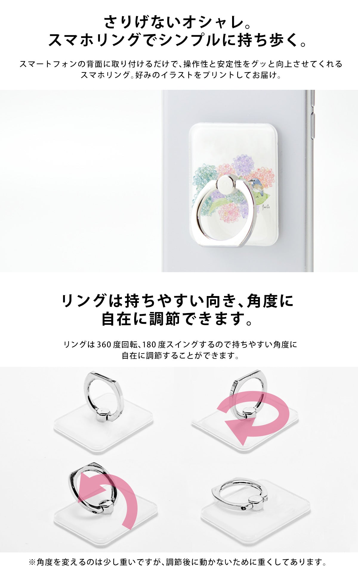 スマホリング かわいい おしゃれ バンカーリング レディース 女子 紫陽花 スマホケースのcase Garden