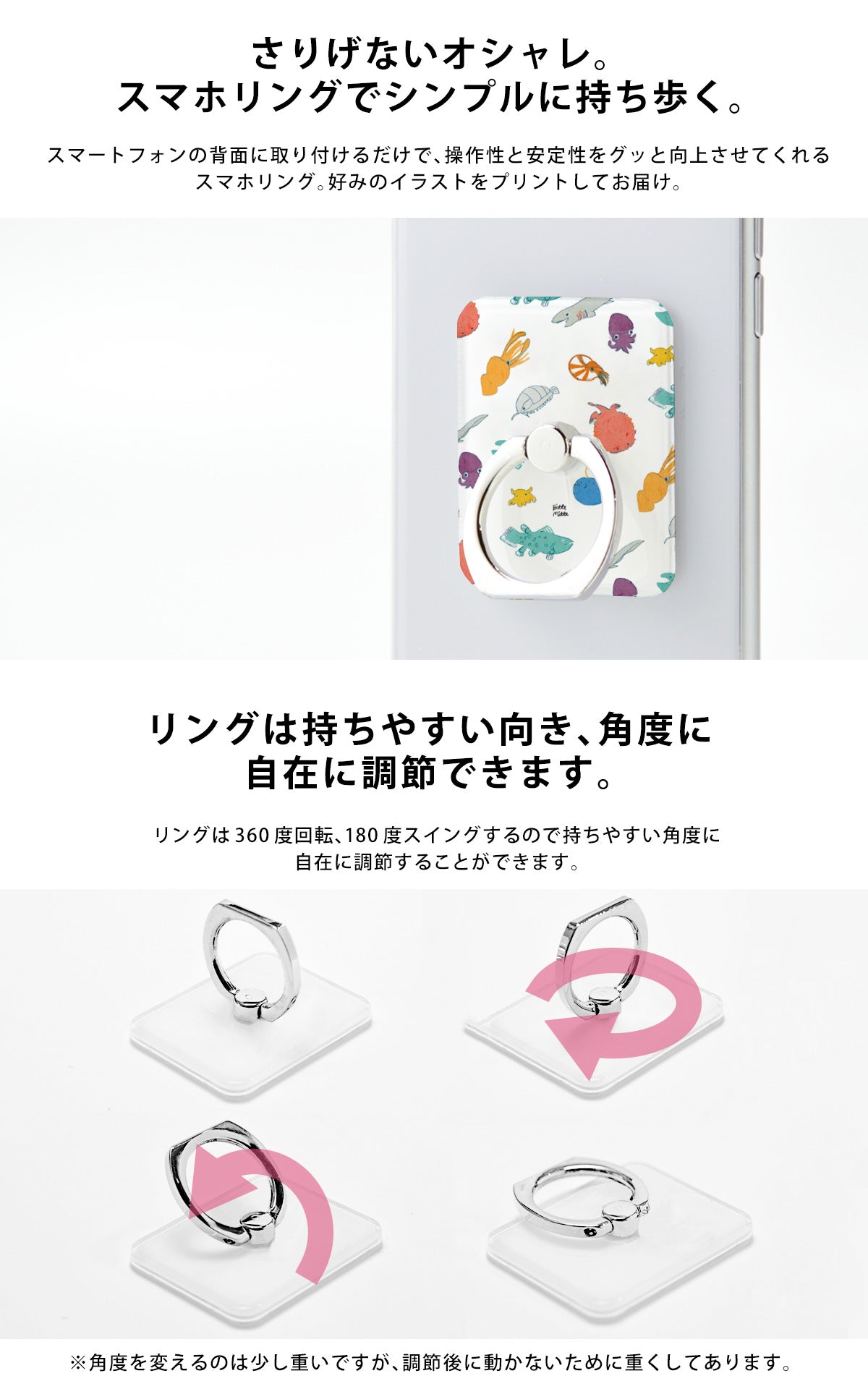 スマホリング かわいい おしゃれ バンカーリング 花 スマホケースのcase Garden