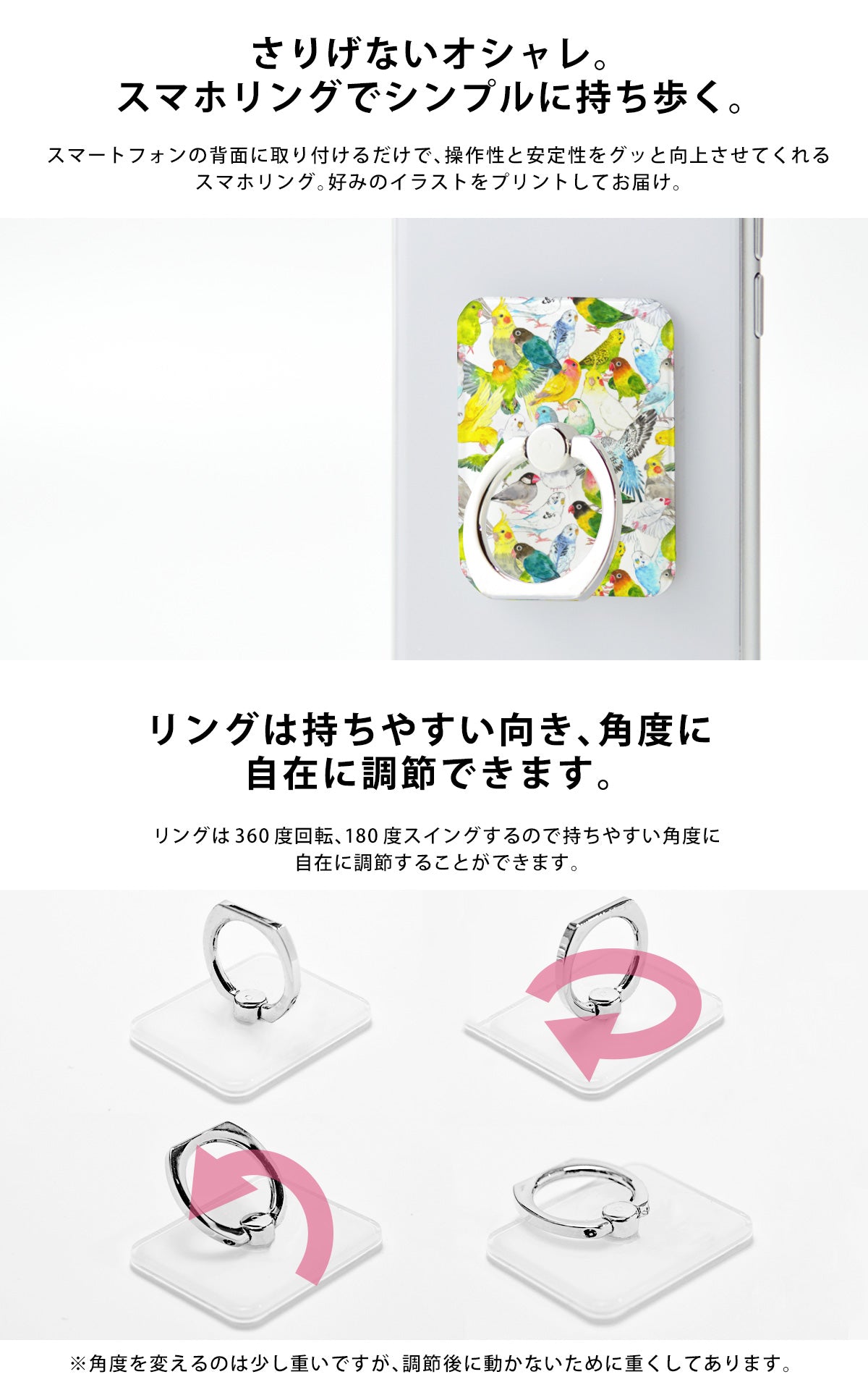 スマホリング かわいい おしゃれ バンカーリング アキクサインコ スマホケースのcase Garden