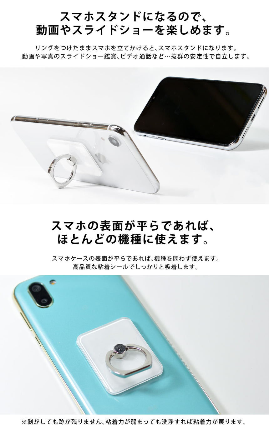 スマホリング かわいい おしゃれ バンカーリング レディース 女子 植物 スマホケースのcase Garden