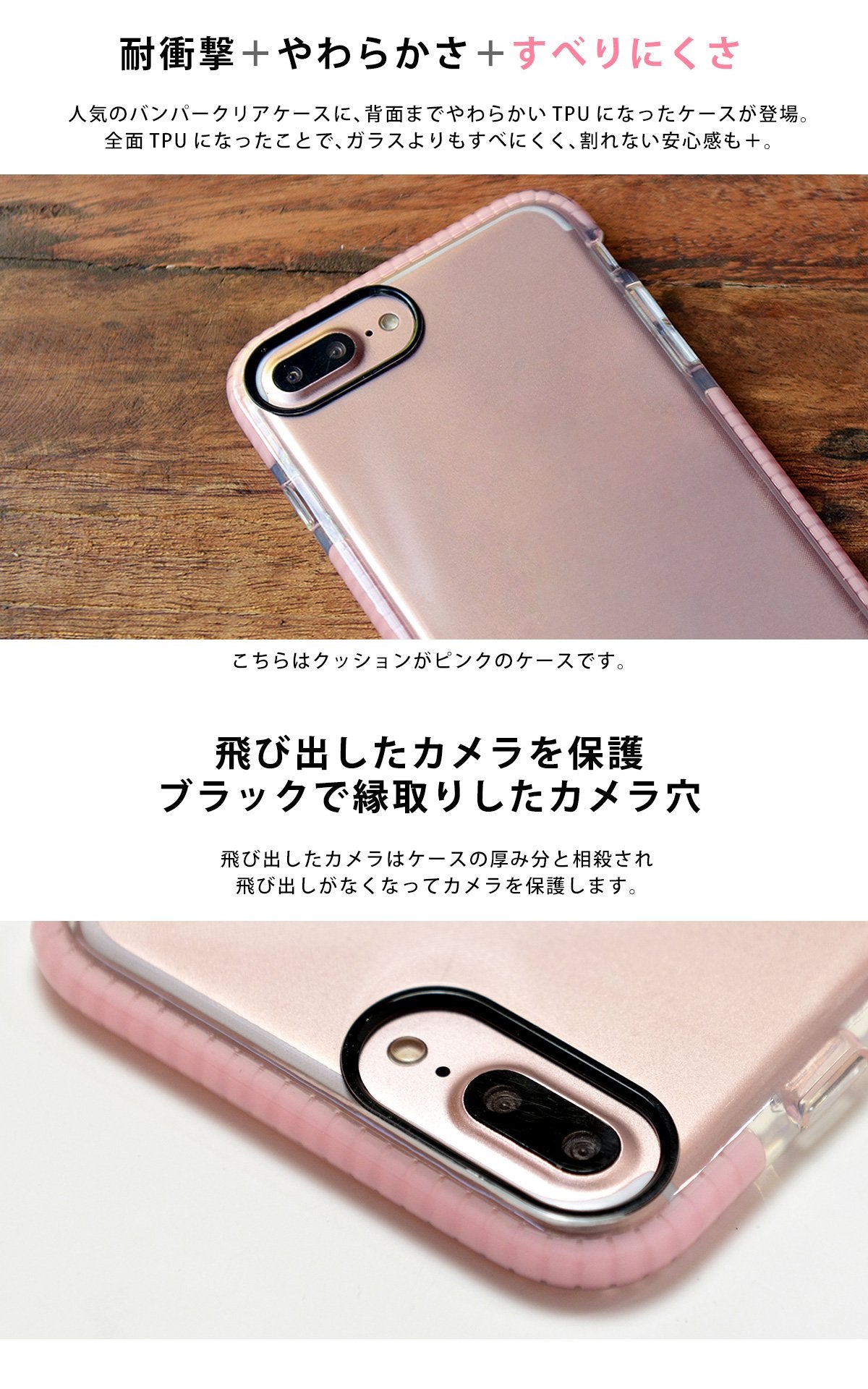 期間限定キャンペーン iPhone12 12proケース 透明 薄型 クリアケース